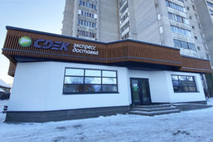 СДЭК - услуги курьерской службы в Казани